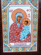 Набор для вышивания бисером Пр.Богородица Хлебная